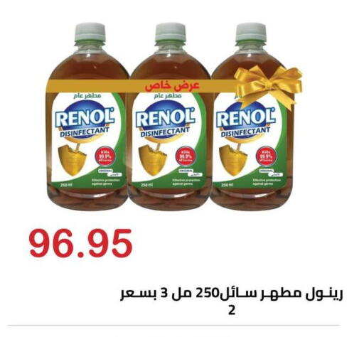 available at El-Hawary Market in Egypt - Cairo