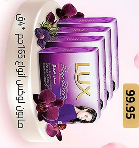 available at Hyper One  in Egypt - Cairo
