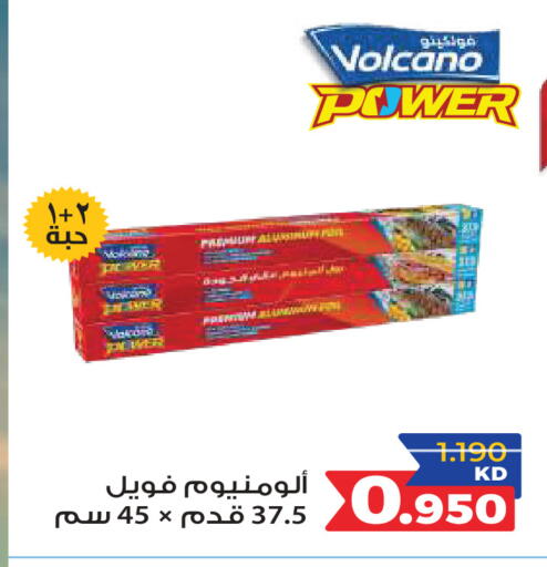available at Sabah Al Salem Co op in Kuwait - Ahmadi Governorate