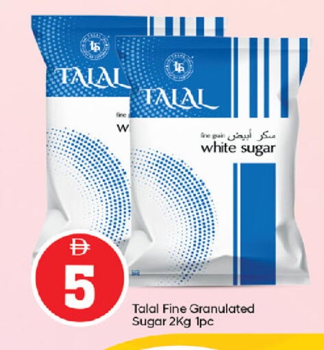 available at سوق طلال in الإمارات العربية المتحدة , الامارات - أبو ظبي