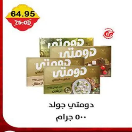 available at Smart Market in Egypt - Cairo