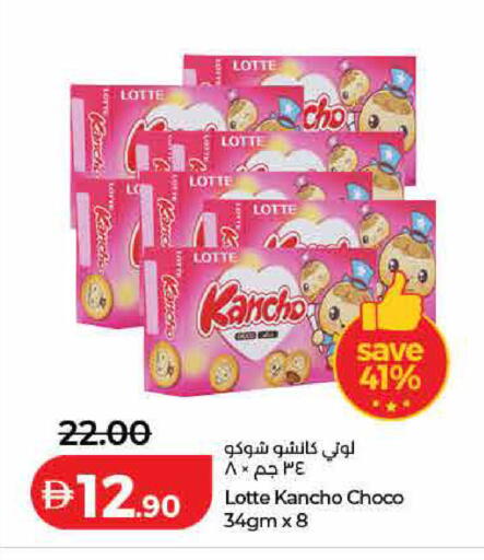 available at لولو هايبرماركت in الإمارات العربية المتحدة , الامارات - دبي