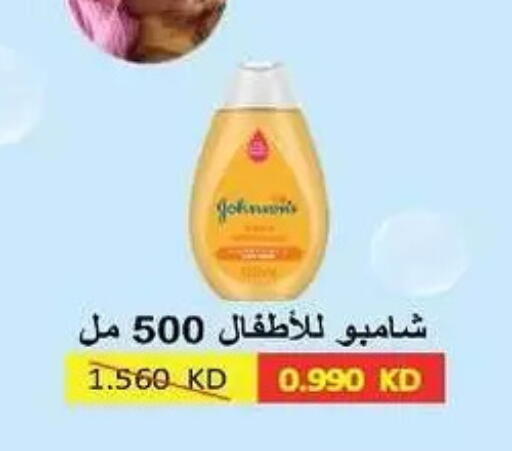 available at Al-salam Co-operative Society in Kuwait - Kuwait City
