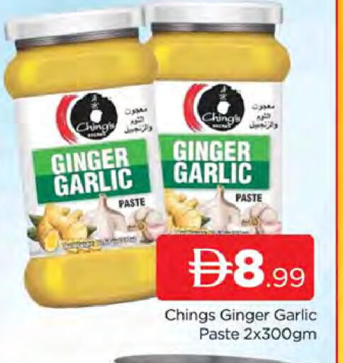 Ginger Garlic available at AL MADINA (Dubai) in UAE - Dubai