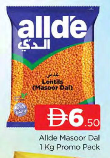 available at AL MADINA (Dubai) in UAE - Dubai