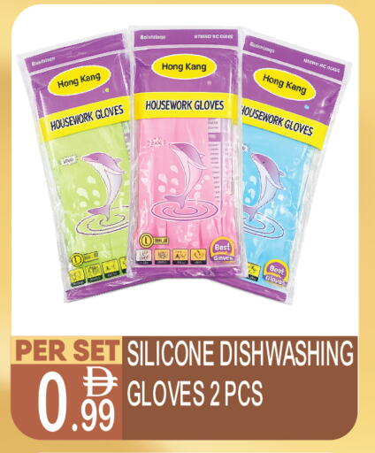 available at Dream Land in UAE - Dubai