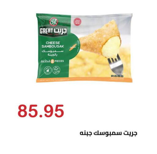 available at El-Hawary Market in Egypt - Cairo