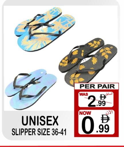 available at Gift Point in UAE - Dubai
