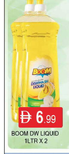 available at AL MADINA (Dubai) in UAE - Dubai