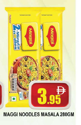 available at AL MADINA (Dubai) in UAE - Dubai