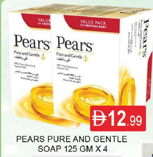 available at AL MADINA (Dubai) in UAE - Dubai