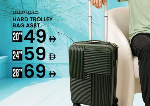 available at Ansar Gallery in UAE - Dubai