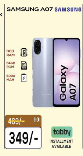 available at AL MADINA (Dubai) in UAE - Dubai