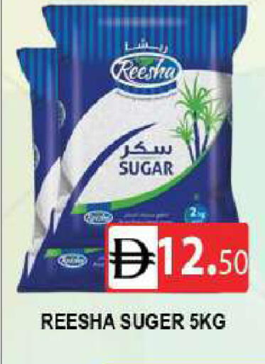 available at AL MADINA (Dubai) in UAE - Dubai