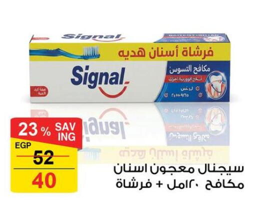 available at فتح الله in Egypt - القاهرة