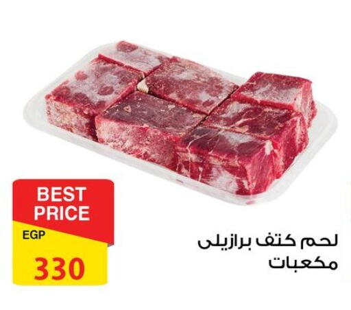 available at فتح الله in Egypt - القاهرة