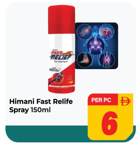 available at دريم لاند in الإمارات العربية المتحدة , الامارات - الشارقة / عجمان