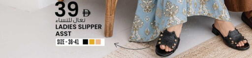 available at أنصار مول in الإمارات العربية المتحدة , الامارات - الشارقة / عجمان