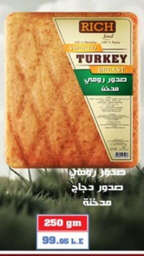 available at هايبر وان in Egypt - القاهرة