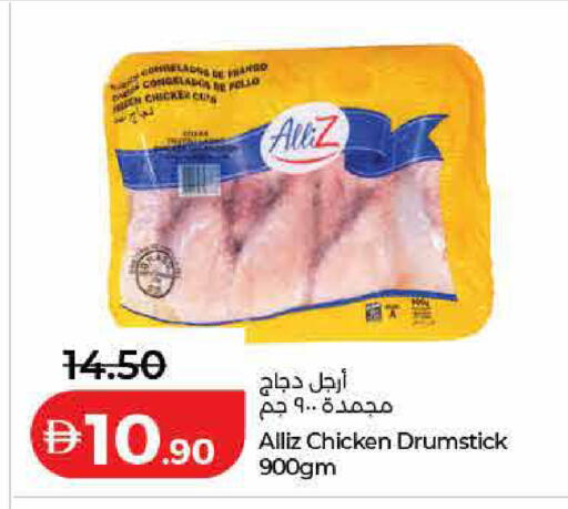 available at Lulu Hypermarket in UAE - Sharjah / Ajman