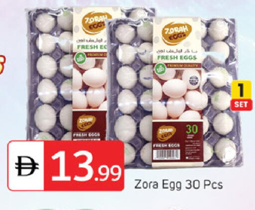 available at TALAL MARKET in UAE - Dubai