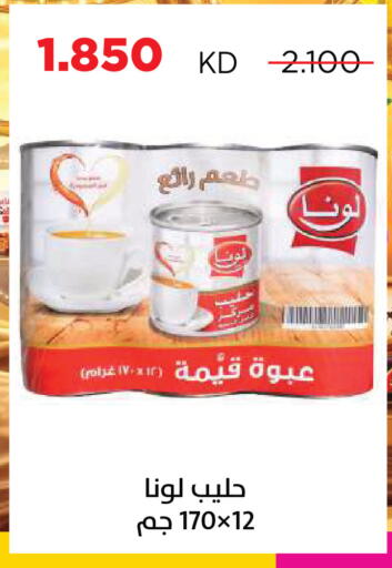 available at جمعية ضاحية صباح السالم التعاونية in الكويت - محافظة الأحمدي
