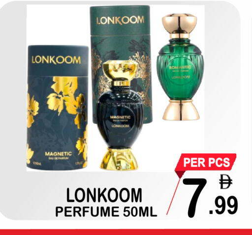 available at Gift Point in UAE - Dubai