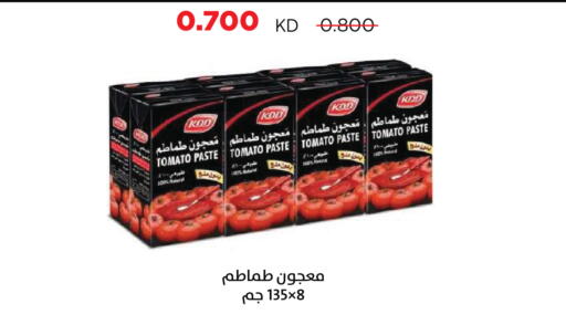 Tomato available at Sabah Al Salem Co op in Kuwait - Ahmadi Governorate
