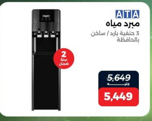 available at Raneen in Egypt - Cairo