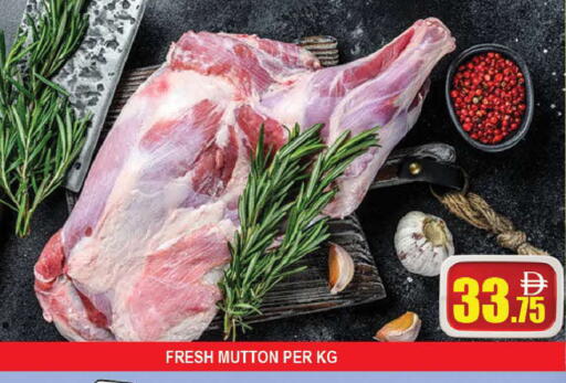 available at AL MADINA (Dubai) in UAE - Dubai