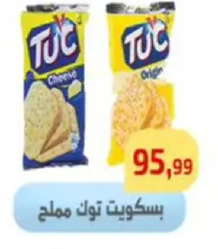 available at Ehab Prince in Egypt - Cairo
