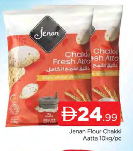 available at AL MADINA (Dubai) in UAE - Dubai