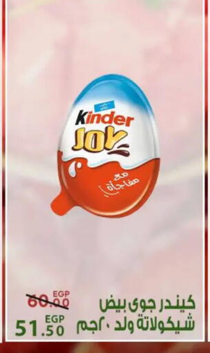 available at سراى ماركت in Egypt - القاهرة