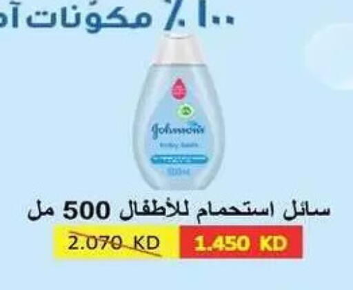 available at Al-salam Co-operative Society in Kuwait - Kuwait City