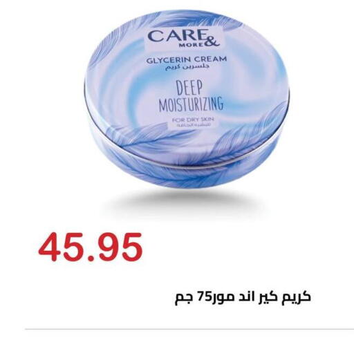 available at El-Hawary Market in Egypt - Cairo