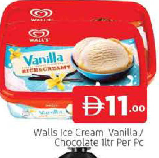 Vanilla available at AL MADINA (Dubai) in UAE - Dubai
