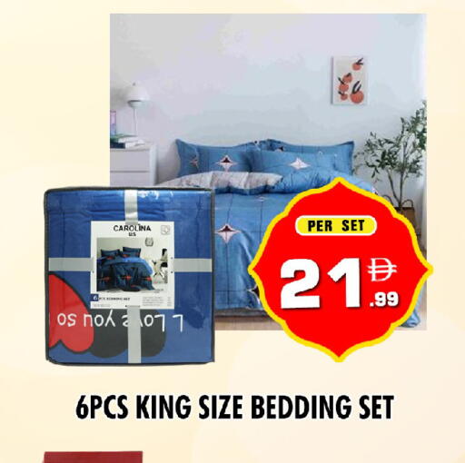 available at نايت تو نايت in الإمارات العربية المتحدة , الامارات - دبي