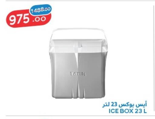 available at Raneen in Egypt - Cairo