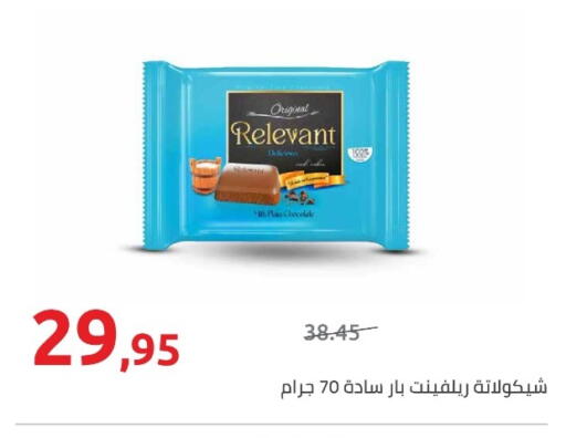 available at Hyper One  in Egypt - Cairo
