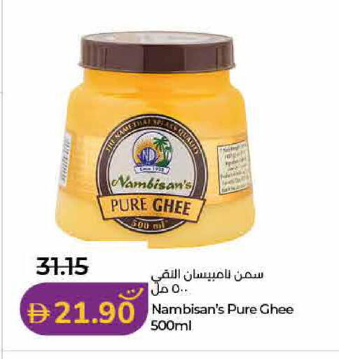 available at Lulu Hypermarket in UAE - Dubai