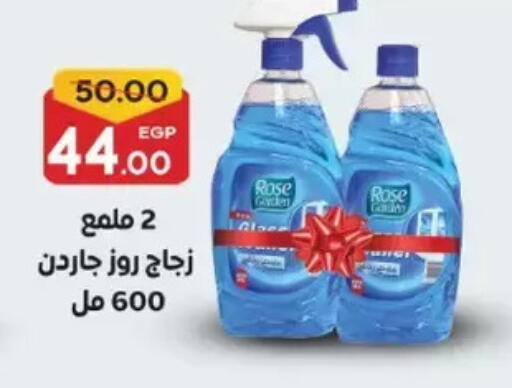 available at Galhom Market in Egypt - Cairo