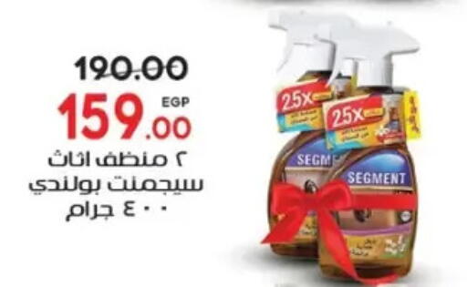 available at Galhom Market in Egypt - Cairo