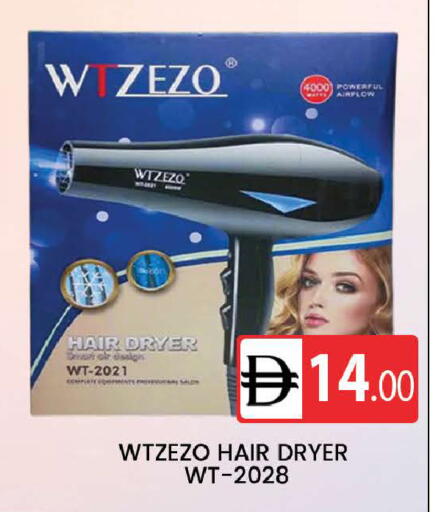 available at AL MADINA (Dubai) in UAE - Dubai