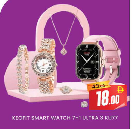 available at AL MADINA (Dubai) in UAE - Dubai
