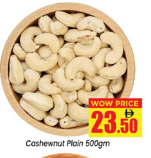 available at نيومارت هايبرماركت in الإمارات العربية المتحدة , الامارات - الشارقة / عجمان