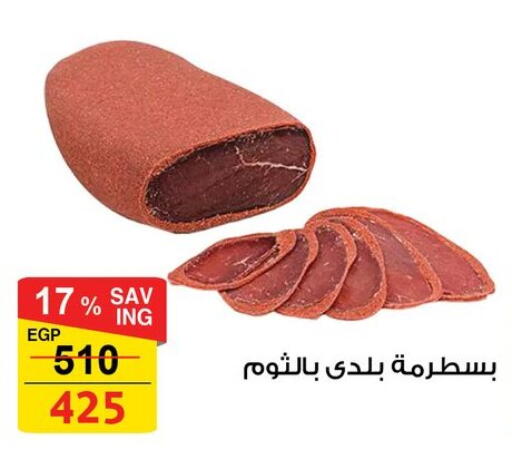 available at فتح الله in Egypt - القاهرة
