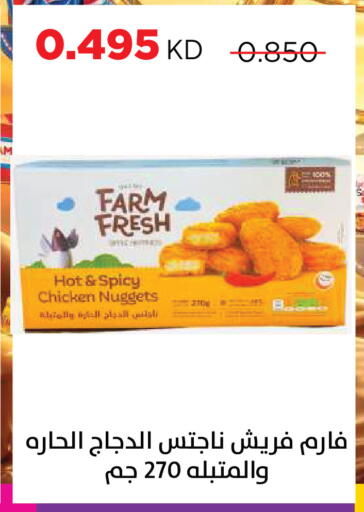 available at جمعية ضاحية صباح السالم التعاونية in الكويت - مدينة الكويت