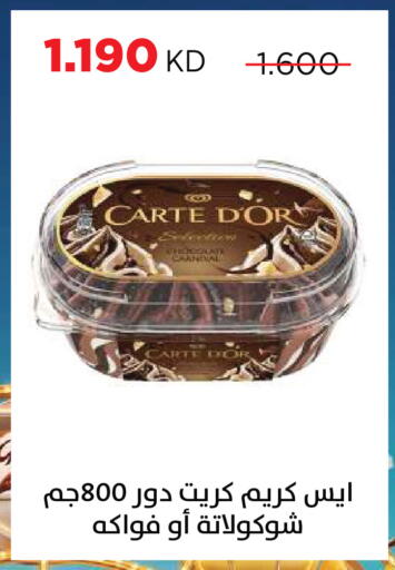 available at جمعية ضاحية صباح السالم التعاونية in الكويت - مدينة الكويت