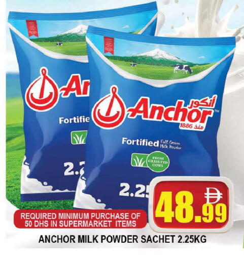 available at AL MADINA (Dubai) in UAE - Dubai