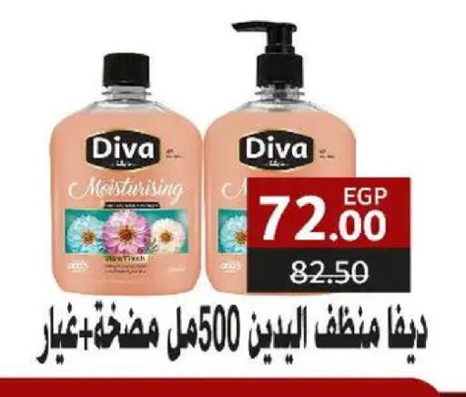 available at سراى ماركت in Egypt - القاهرة